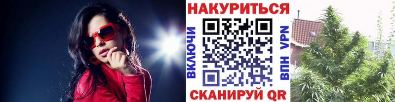 Виды наркоты Апрелевка ГАШИШ  МАРИХУАНА  Cocaine  Метадон  Мефедрон 