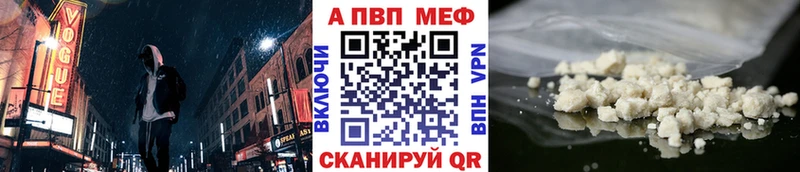 мориарти формула  Апрелевка  Alpha-PVP СК 