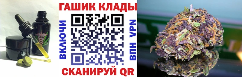 Еда ТГК марихуана Апрелевка