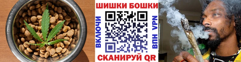 Canna-Cookies конопля  где продают наркотики  Апрелевка 