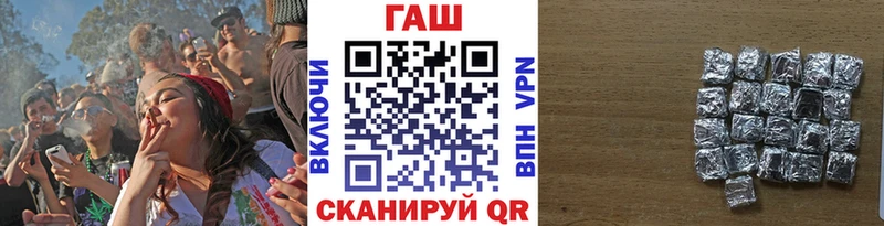 ГАШ хэш  Апрелевка 
