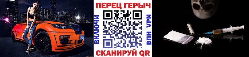 ГЕРОИН гречка  где можно купить   Апрелевка 