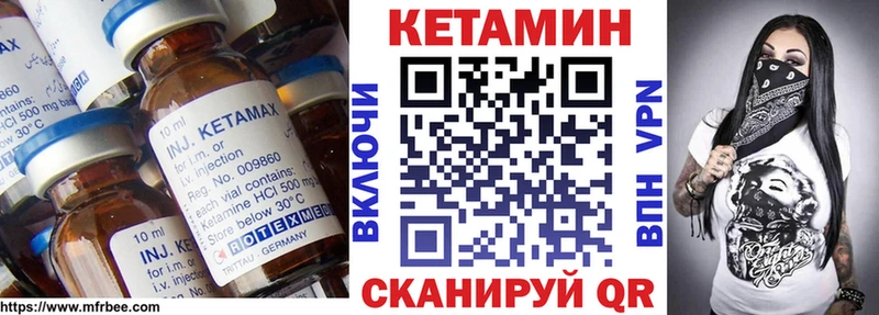 КЕТАМИН VHQ  купить наркотики цена  нарко площадка состав  Апрелевка 