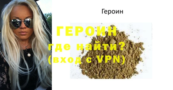 героин Алзамай