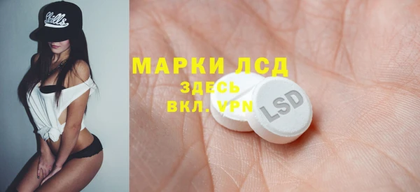 бутират Алексеевка