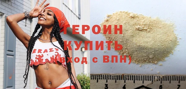 героин Алзамай