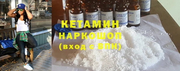 ALPHA-PVP Долгопрудный