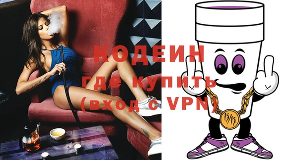бутират Алексеевка