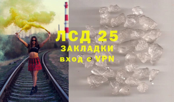 бутират Алексеевка