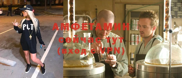 бутират Алексеевка