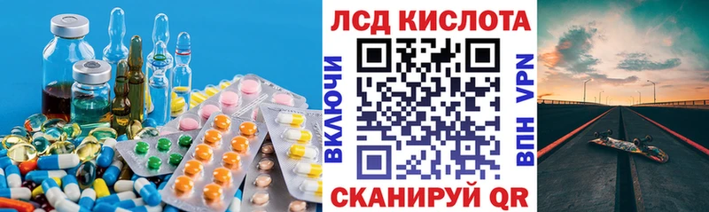 ЛСД экстази ecstasy  наркота  Апрелевка 