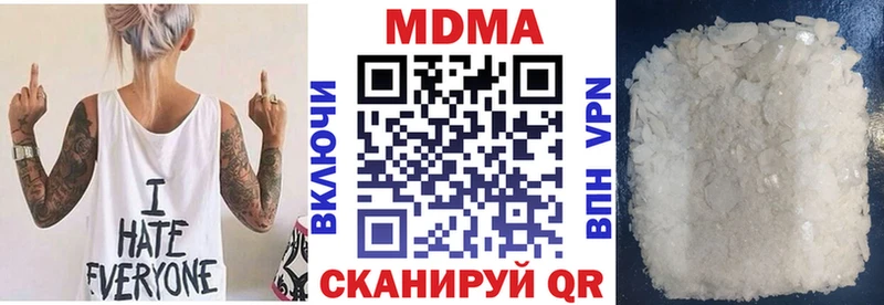 MEGA маркетплейс  даркнет сайт  Апрелевка  МДМА молли 