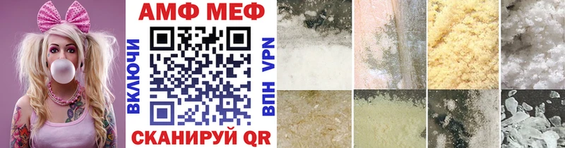 Первитин винт Апрелевка