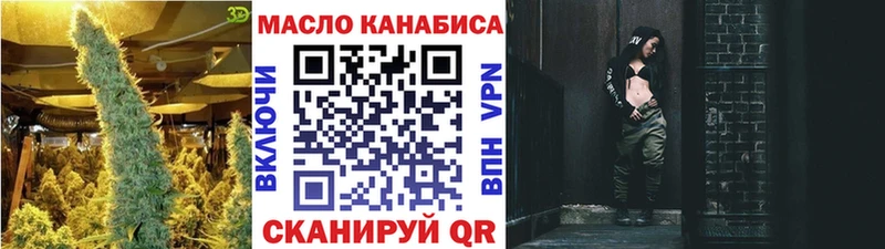 Дистиллят ТГК Wax  маркетплейс состав  Апрелевка  hydra рабочий сайт 