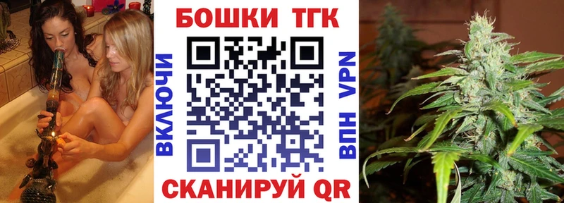 купить закладку  Апрелевка  Каннабис Ganja 
